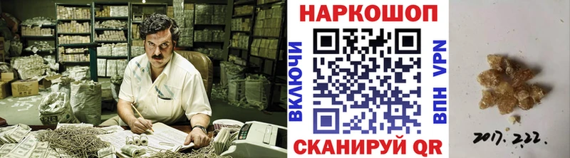 Наркошоп купить Конопля  Амфетамин  Кокаин  СК  Кетамин  Галлюциногенные грибы  Меф  ГАШИШ  Билибино