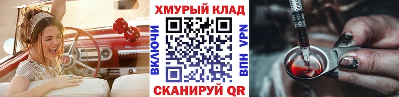 Купить  Билибино  ГЕРОИН VHQ 