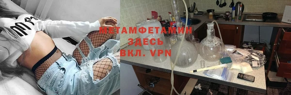 экстази Костерёво