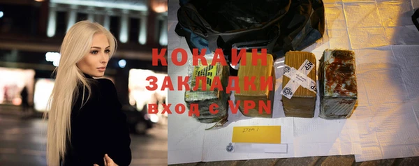 кокаин Коряжма