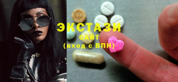 экстази Костерёво