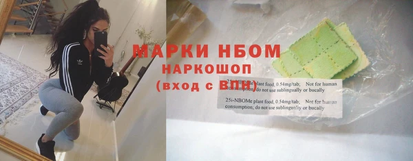 экстази Костерёво