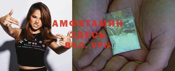 экстази Костерёво