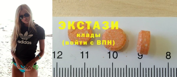 экстази Костерёво