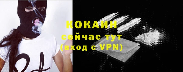 кокаин Коряжма