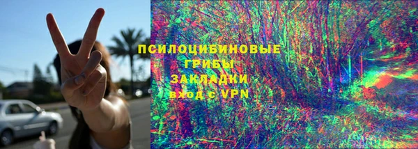 экстази Костерёво