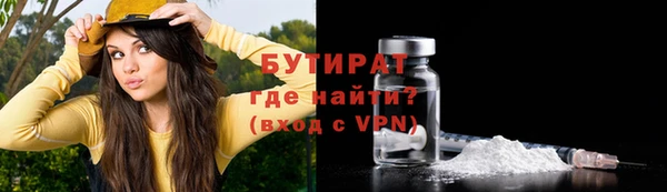 экстази Костерёво