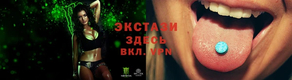 экстази Костерёво
