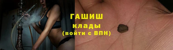 экстази Костерёво