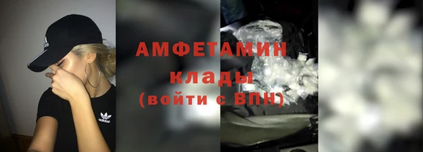 экстази Костерёво