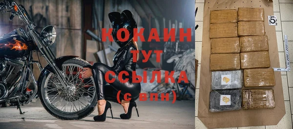 экстази Костерёво