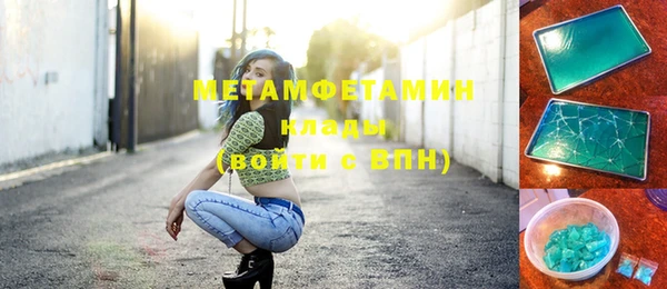 метадон Корсаков