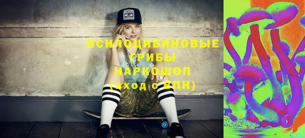 экстази Костерёво