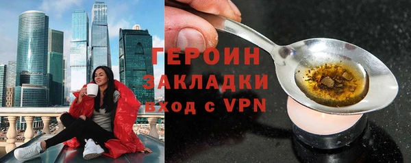 метадон Корсаков