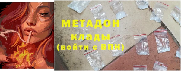 экстази Костерёво