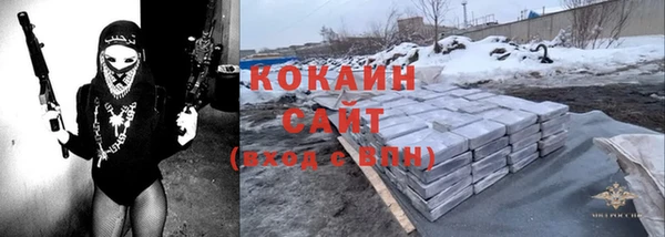 кокаин Коряжма