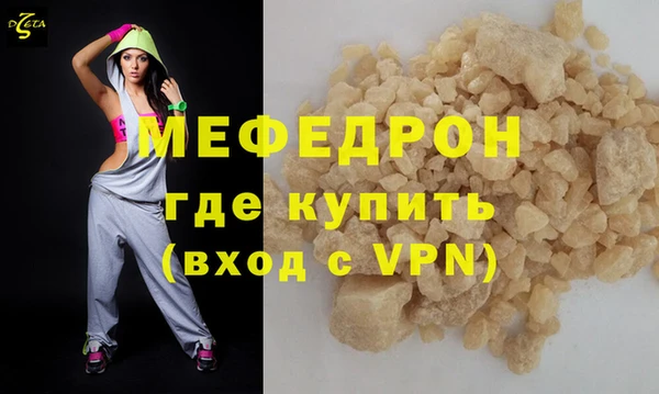 экстази Костерёво