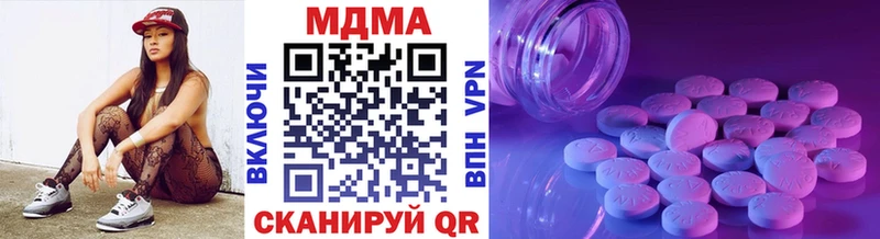 МДМА crystal  Купить  Билибино 