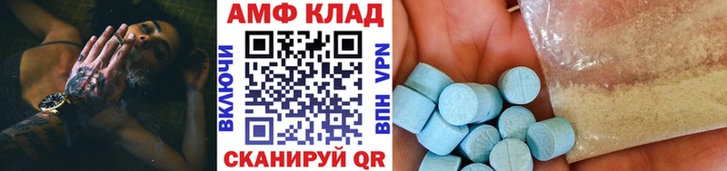 Купить  Билибино  МЕТАМФЕТАМИН винт 