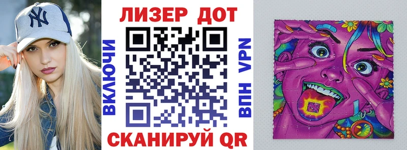 Купить  Билибино  Марки 25I-NBOMe 1,5мг 