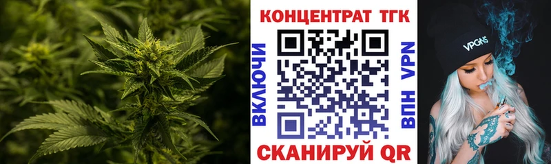 Дистиллят ТГК вейп с тгк  Купить закладки  Билибино 