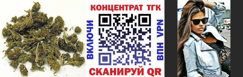 ТГК вейп Билибино
