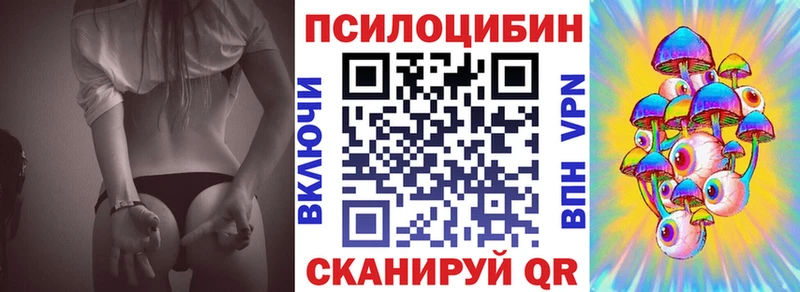 Купить где  Билибино  Галлюциногенные грибы прущие грибы 