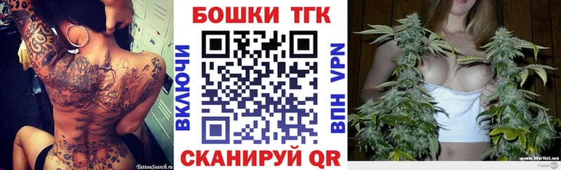 Купить  Билибино  Марихуана гибрид 